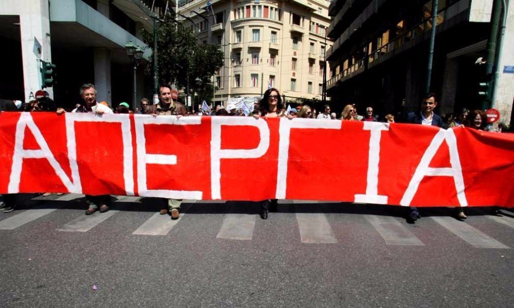 ΑΔΕΔΥ / Κήρυξη 24ωρης Γενικής απεργίας στις 6 του Απρίλη 2022 -  www.ygeianet.gr