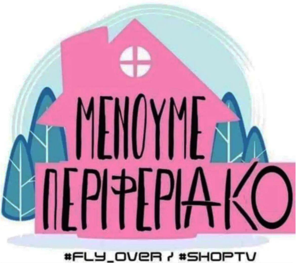 Θεσσαλονίκη: ο Flyover, εγκλώβισε τα ασθενοφόρα